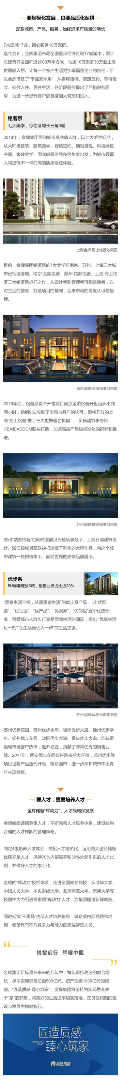 中房協12_meitu.jpg
