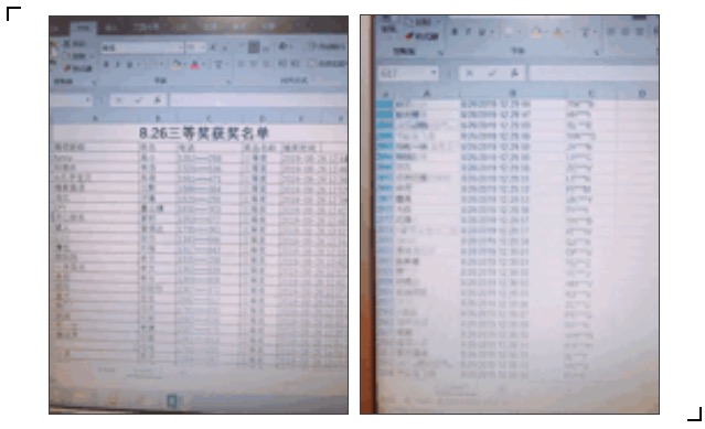 1567569650893080.jpeg WechatIMG219.jpeg