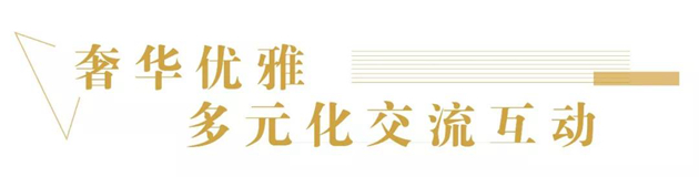 1571125167154696.jpg 金輝·優(yōu)步大道售樓處實(shí)景圖