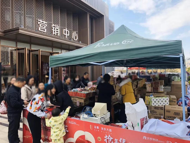 1576829300402948.jpg 金輝集團(tuán)歲末感恩年貨節(jié)現(xiàn)場(chǎng)