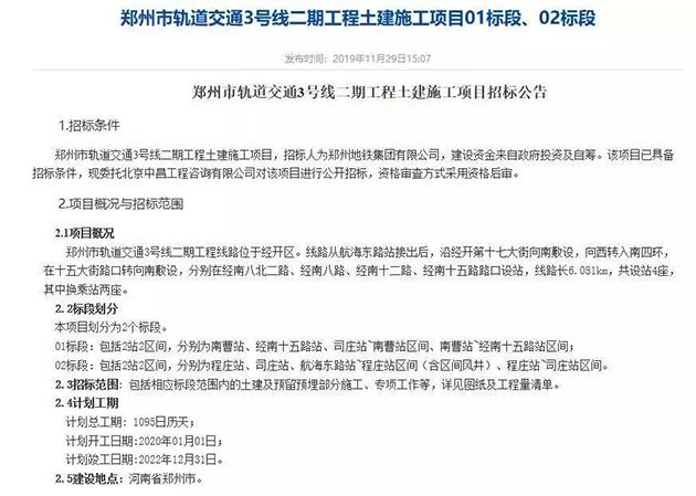 1577935042939314.jpg 金輝項(xiàng)目交通配套