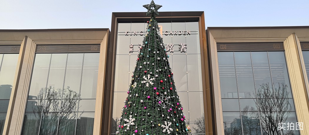 1578208371193353.jpg 金輝江山銘著圣誕節(jié)圖