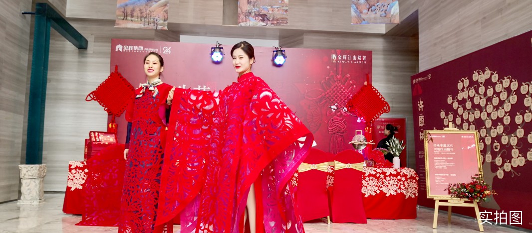 1578210091680001.jpg 金輝江山銘著活動(dòng)圖