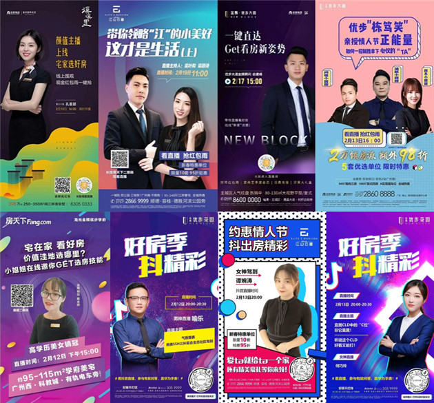 1582792164770499.jpg 金輝華南五城在線云看房