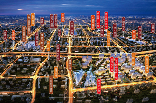 金輝曲江板塊示范區(qū)