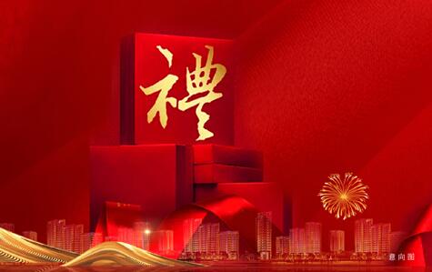 1583398934107671.jpg 金輝沈陽(yáng)產(chǎn)品意向圖