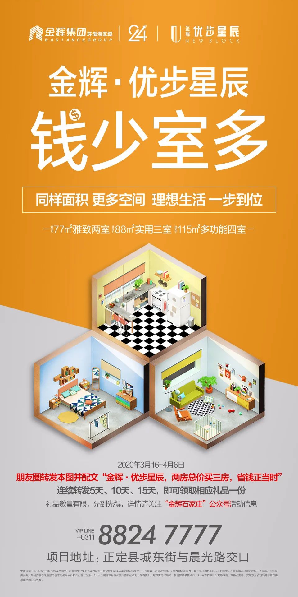 1585303867726054.jpg 微信圖片_20200327181040.jpg