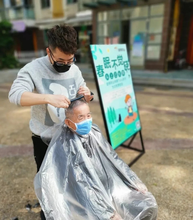 1588921250717987.jpg 金輝愛心義剪(圖1)