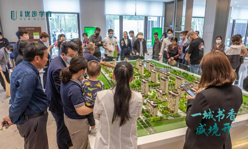 1590395521432701.jpg 金輝·優(yōu)步學(xué)府景觀示范區(qū)