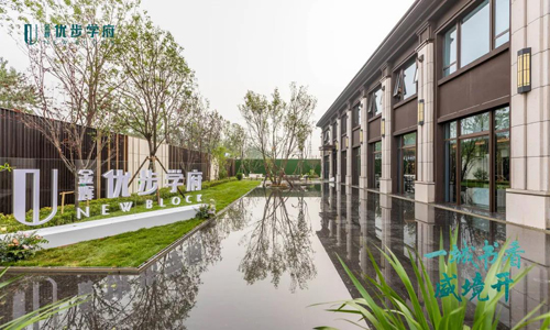 1590395558653175.jpg 金輝·優(yōu)步學(xué)府景觀示范區(qū)實(shí)景圖