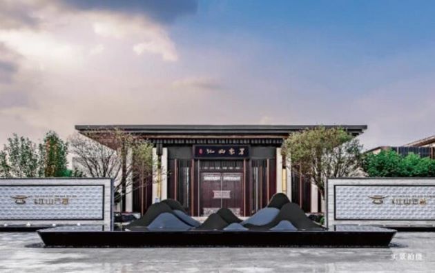 1591146803665028.jpg 金輝集團項目金輝·江山云著