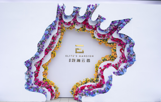 1591603587622382.png 金輝觀瀾云著營(yíng)銷中心