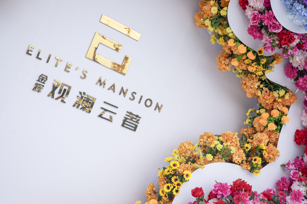 1591603599671172.png 金輝觀瀾云著營(yíng)銷中心