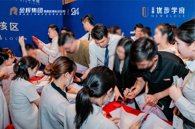 1592555812643854.jpg 金輝集團項目開盤復(fù)核區(qū)