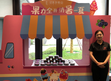 金輝·優(yōu)步悅山 | 水果盒子DIY&肖像手繪活動(dòng)