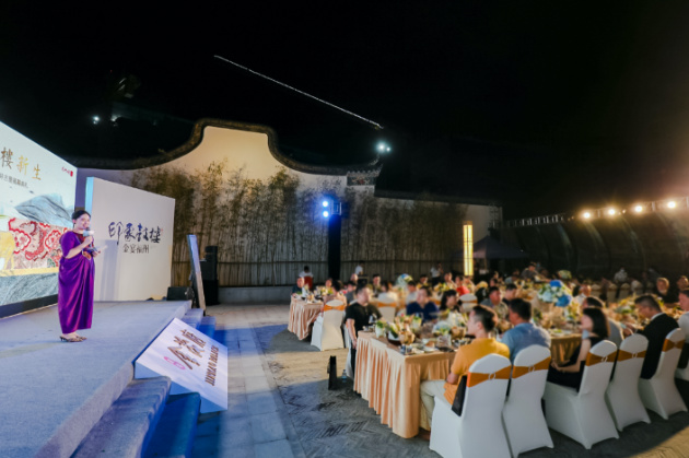 金輝金茂府義井古厝揭幕典禮