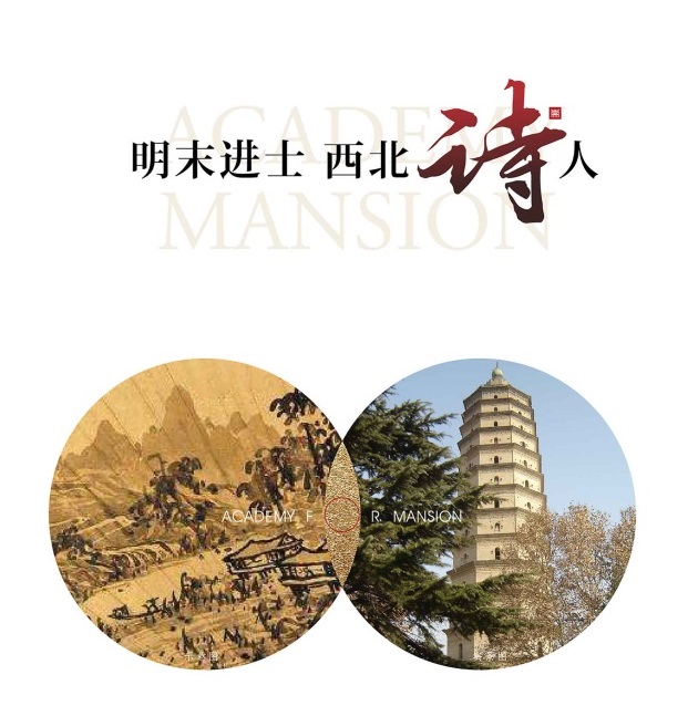 1596610414634649.jpg 8-5-崇文府推文(終)-01_02 - 副本.jpg