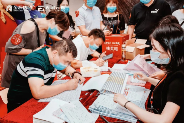 金輝地產(chǎn)項目金輝觀瀾云著開盤現(xiàn)場