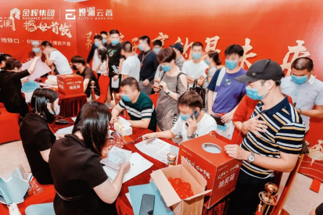 金輝地產(chǎn)項目金輝觀瀾云著開盤現(xiàn)場