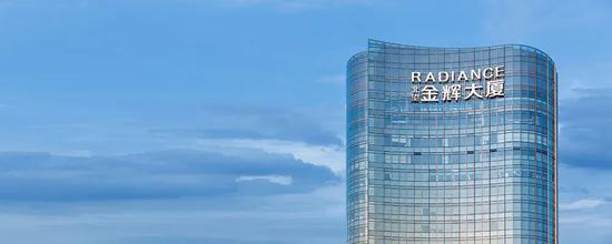 金輝大廈 金輝集團(tuán)總部大樓實(shí)拍