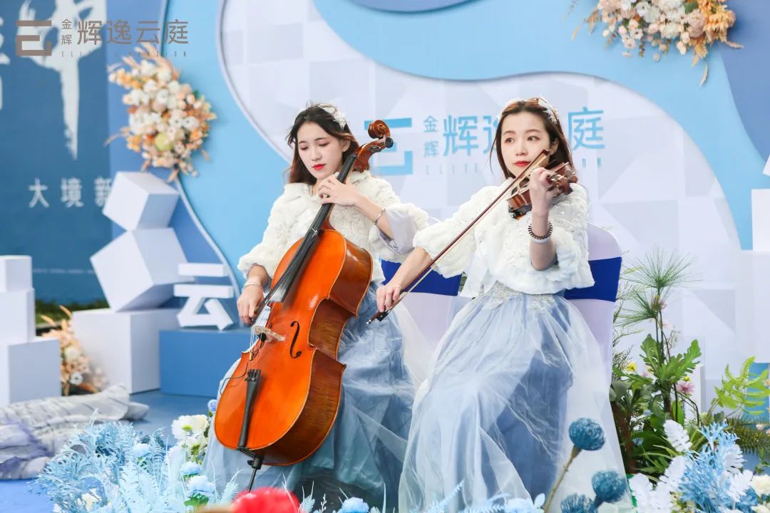 金輝輝逸云庭營(yíng)銷(xiāo)中心開(kāi)放現(xiàn)場(chǎng)實(shí)景圖